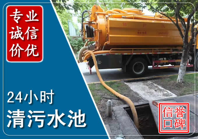 嘉兴化粪池清掏时人工与自动化哪个更好？清掏时有哪些要求？